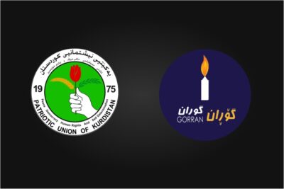 لۆگۆى بزوتنه‌وه‌ى گۆڕان و یه‌كێتيى نیشتمانيى كوردستان | فۆتۆ: SNN