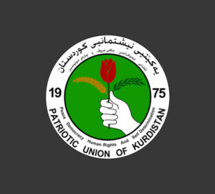لۆگۆى یەکێتیی نیشتمانیی کوردستان | فۆتۆ: SNN
