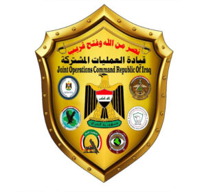 لۆگۆى فه‌رمانده‌ى ئۆپراسیۆنه‌ هاوبه‌شه‌كان | فۆتۆ: SNN