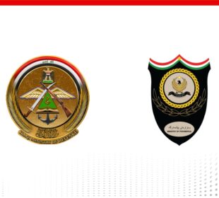 لۆگۆى وهزارهتى پێشمهرگهى حكومهتى ههرێم و وهزارهتى بهرگریی عێراق | فۆتۆ: SNN