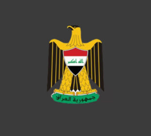 لۆگۆى حكومهتى عێراق | فۆتۆ: SNN