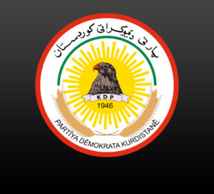 لۆگۆى پارتى دیموکراتى کوردستان | فۆتۆ: SNN