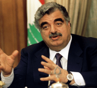 ڕهفیق حهریرى، سهرۆكوهزیرانى پێشووترى لوبنان | فۆتۆ: REUTERS