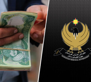 لۆگۆى حكومهتى ههرێمى كوردستان و دراوى 10 ههزار دینارى عێراق | فۆتۆ: SNN