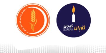 لۆگۆى بزووتنه‌وه‌ى گۆڕان و كۆمه‌ڵى ئیسلامى | فۆتۆ: SNN