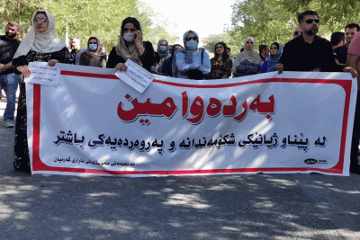 خۆپیشاندانى مامۆستایانى ناڕازى له‌ گه‌رمیان | فۆتۆ: SNN