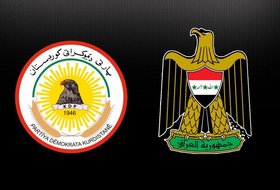 لۆگۆى حكومه‌تى عێراق و پارتى دیموكراتى كوردستان | فۆتۆ: SNN