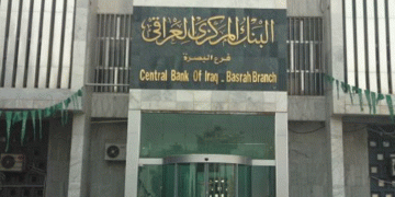بانكى ناوهندى عێراق | فۆتۆ: Alarab