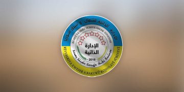 خۆسەری