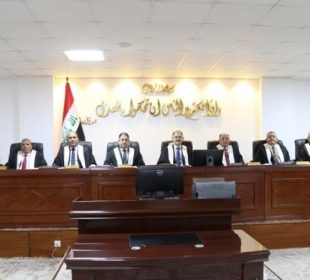 كۆمهڵێك دادوهر له دادگاى فیدراڵى عێراق | فۆتۆ: Iraqia