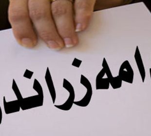 دامهزراندن له كهرتى گشتى | فۆتۆ: KRG