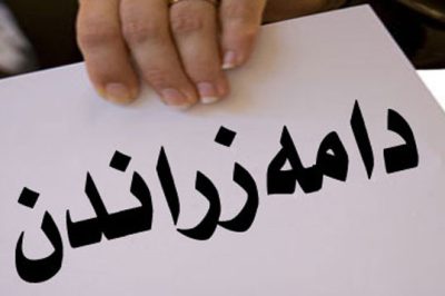دامه‌زراندن له‌ كه‌رتى گشتى | فۆتۆ: KRG