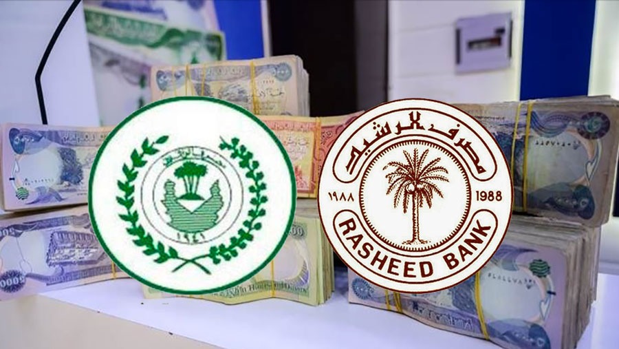لۆگۆى بانكه‌كانى ڕه‌شید و رافیده‌ین | فۆتۆ: ICG