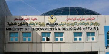 وەزارەتی ئەوقاف