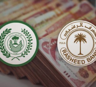 لۆگۆى بانكهكانى ڕهشید و رافیدهین | فۆتۆ: SNN