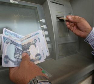 ئامێری پارهدانى ئەلیکترۆنی ATM | فۆتۆ: SNN