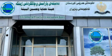 دەستەی پاراستنی ژینگە